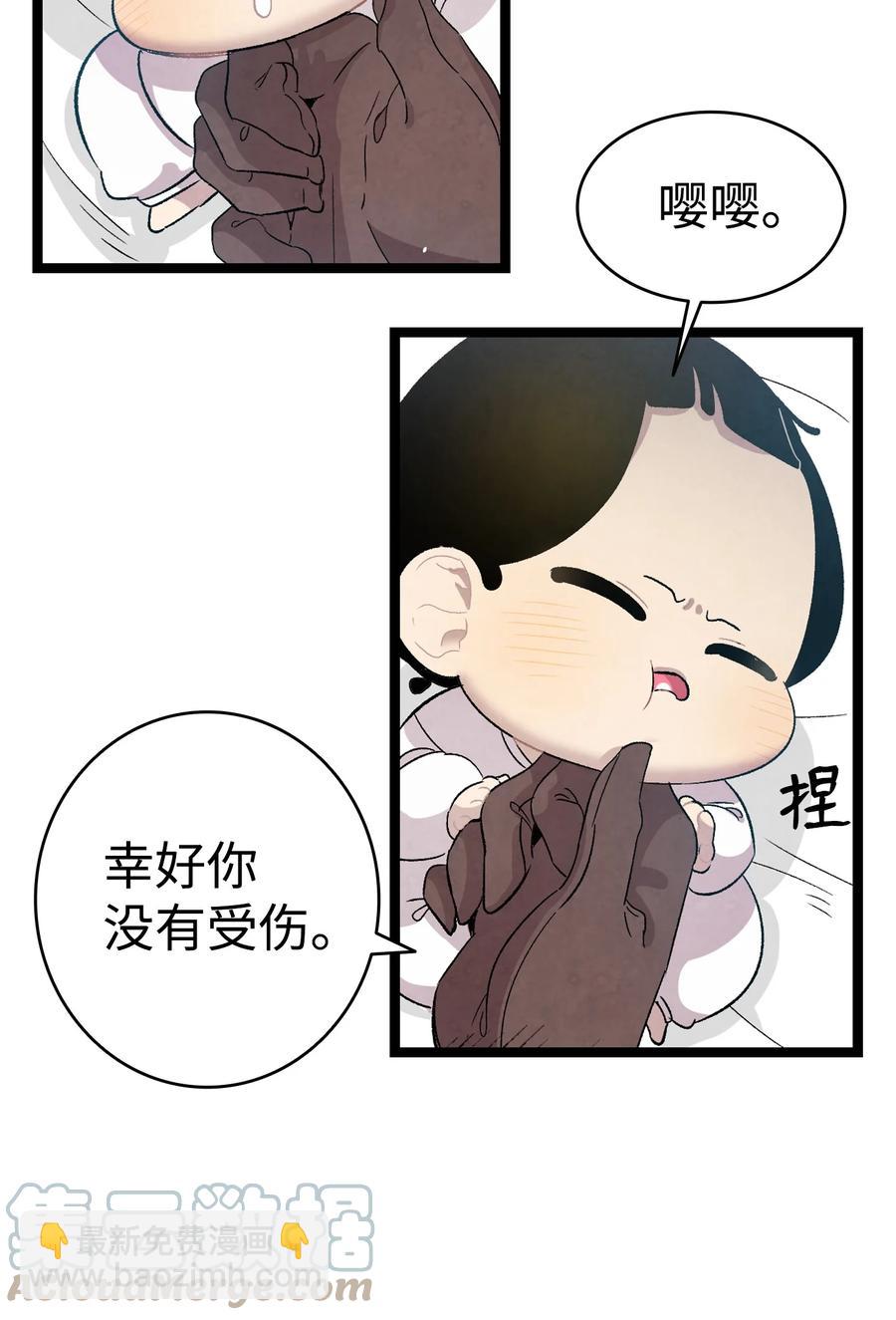 96 洗劫一空(1/2)-第96话