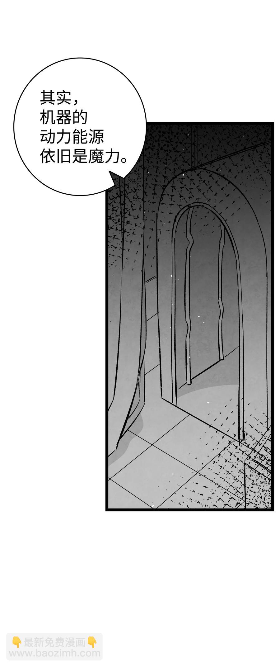 96 洗劫一空(1/2)-第96话