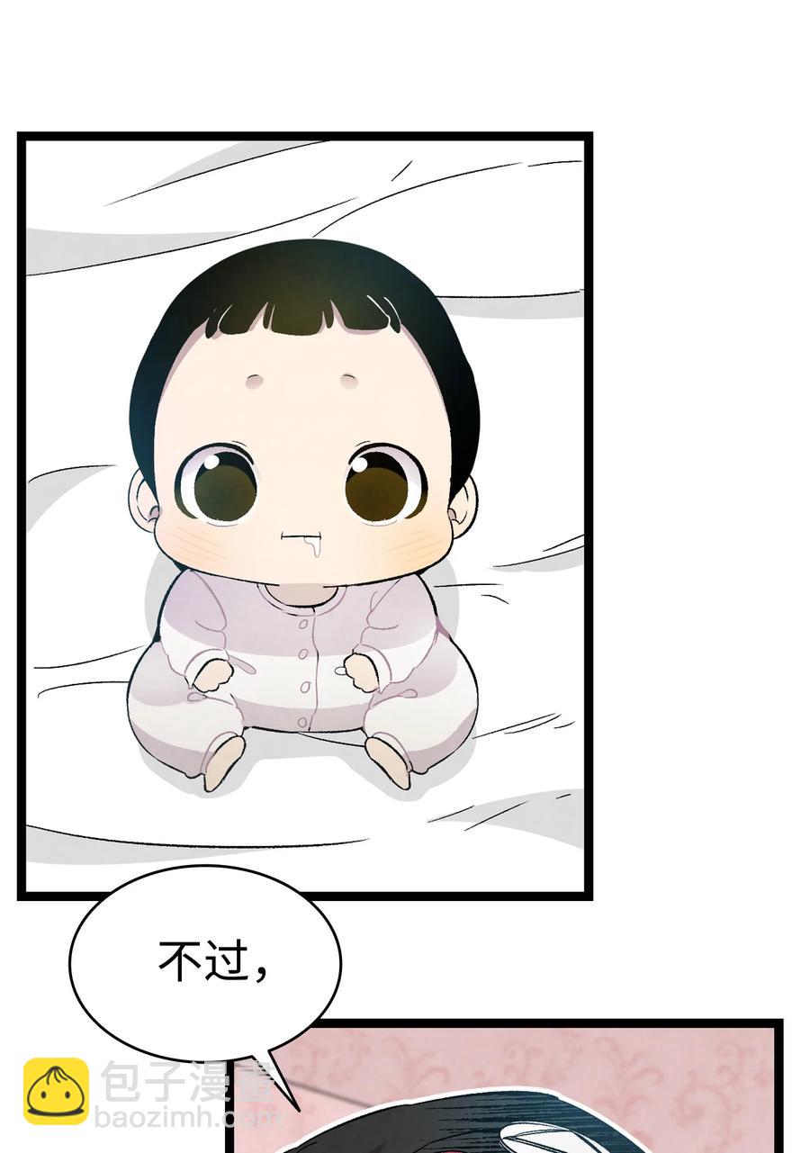 96 洗劫一空(1/2)-第96话