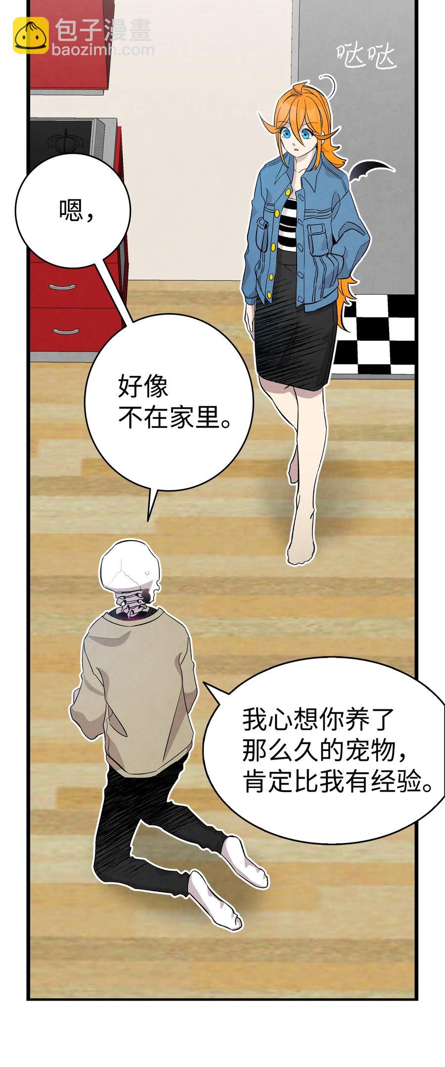 96 洗劫一空(1/2)-第96话