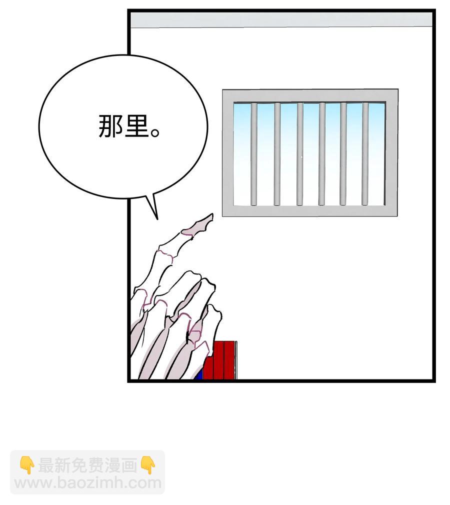 96 洗劫一空(1/2)-第96话