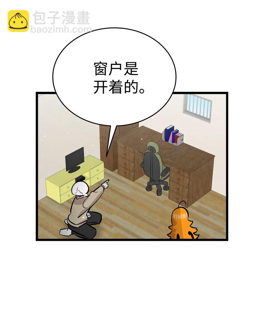 96 洗劫一空(1/2)-第96话