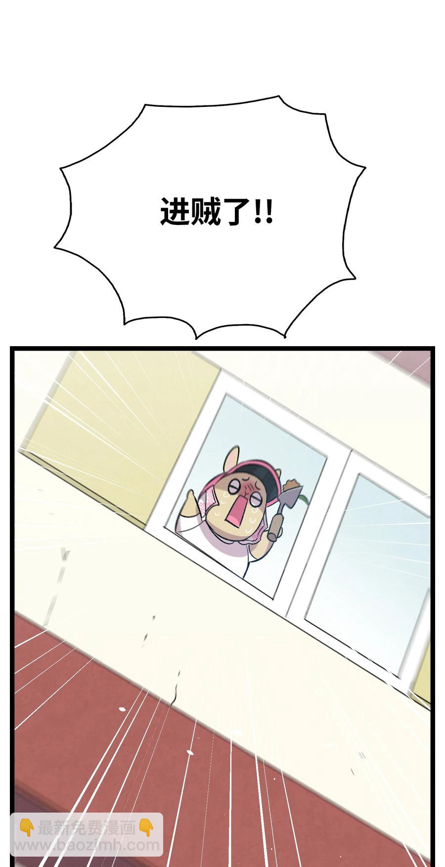 96 洗劫一空(1/2)-第96话