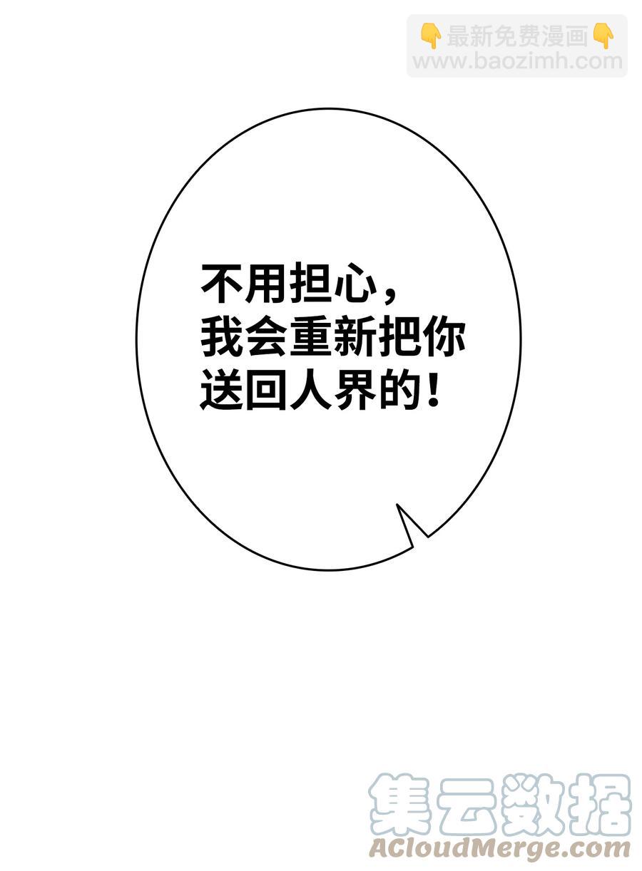 96 洗劫一空(1/2)-第96话