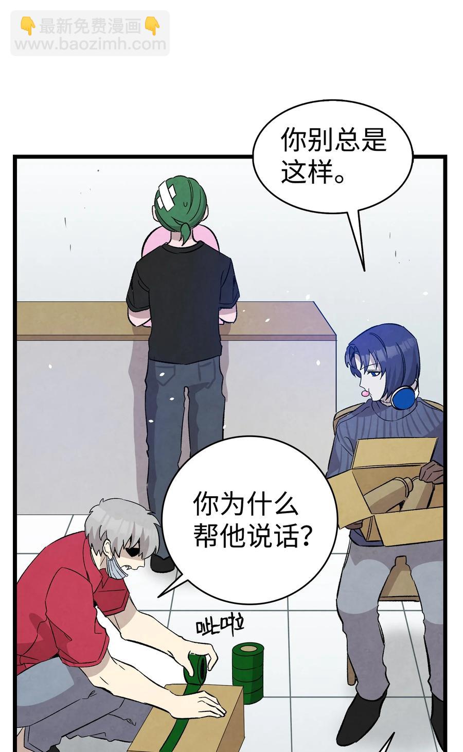 98 发生口角(1/2)-第98话