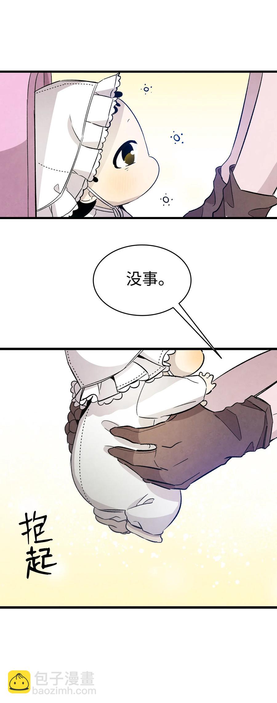 98 发生口角(1/2)-第98话
