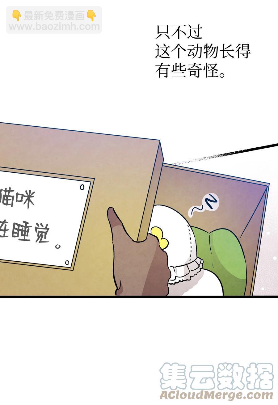 98 发生口角(1/2)-第98话