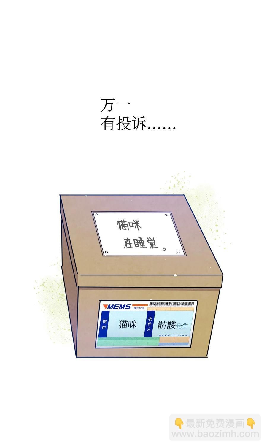 98 发生口角(1/2)-第98话