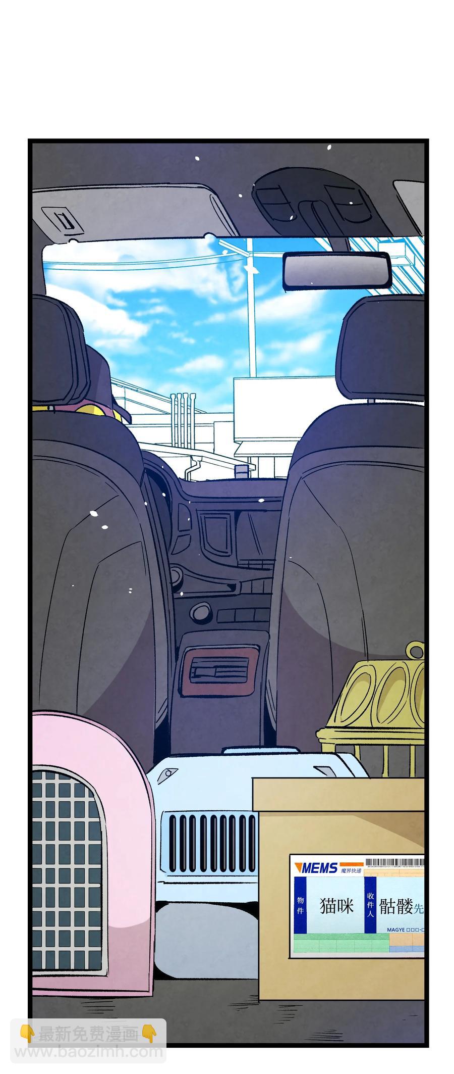 98 发生口角(1/2)-第98话