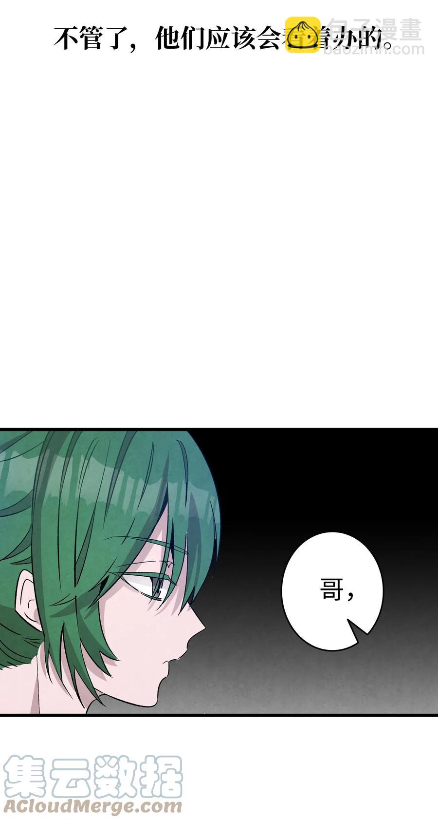 98 发生口角(1/2)-第98话