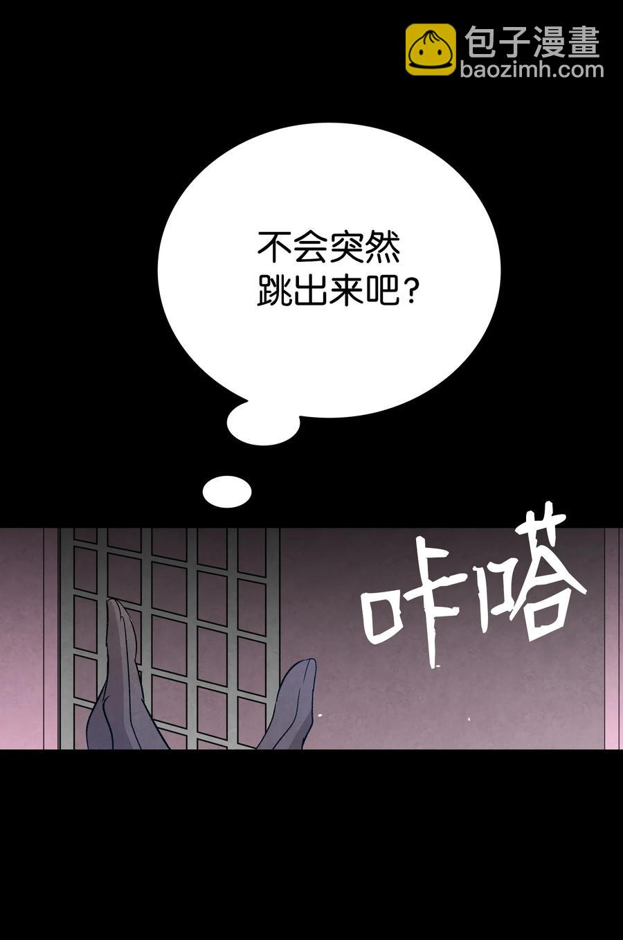 98 发生口角(1/2)-第98话