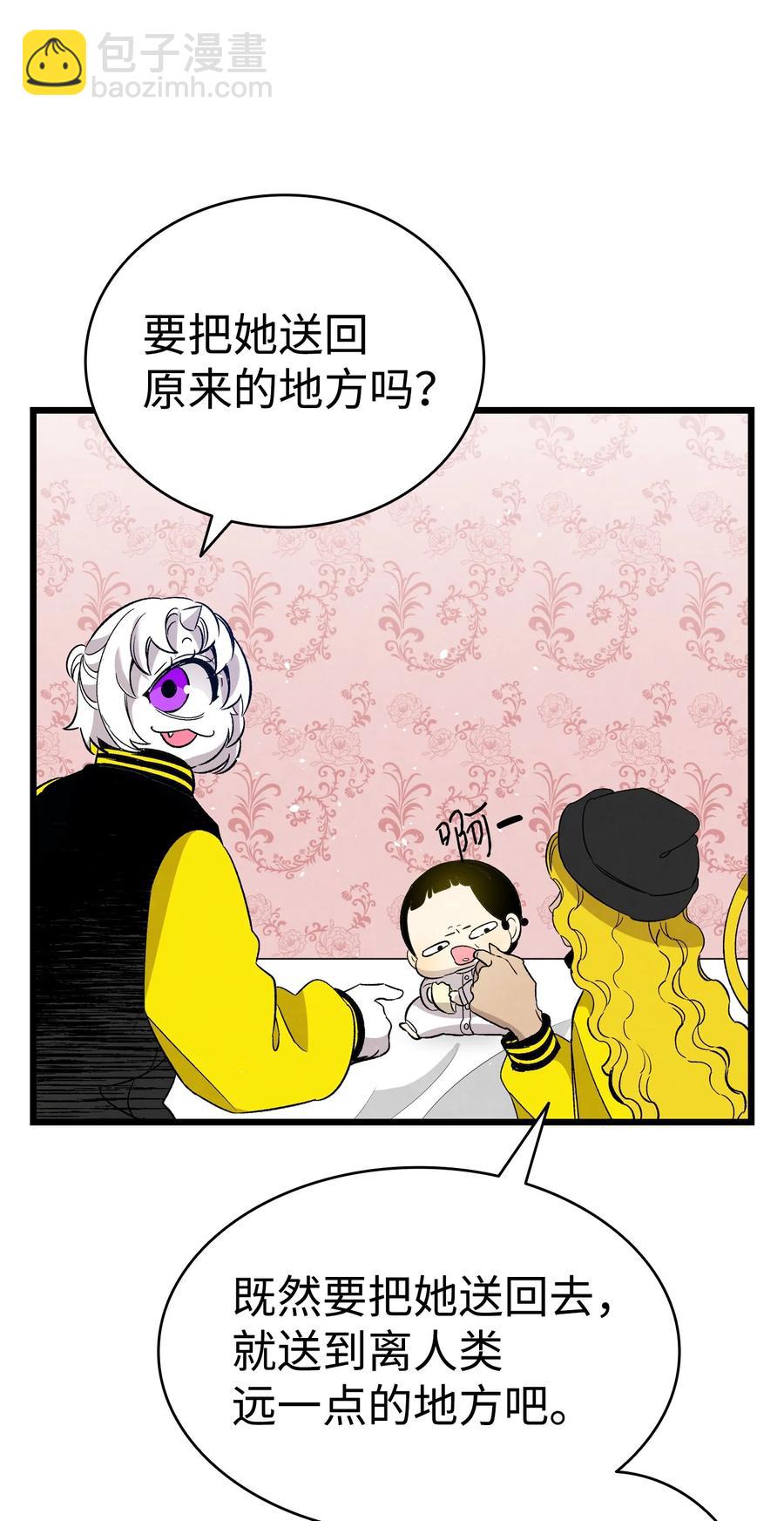 98 发生口角(1/2)-第98话
