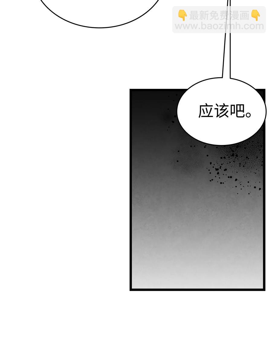 98 发生口角(1/2)-第98话