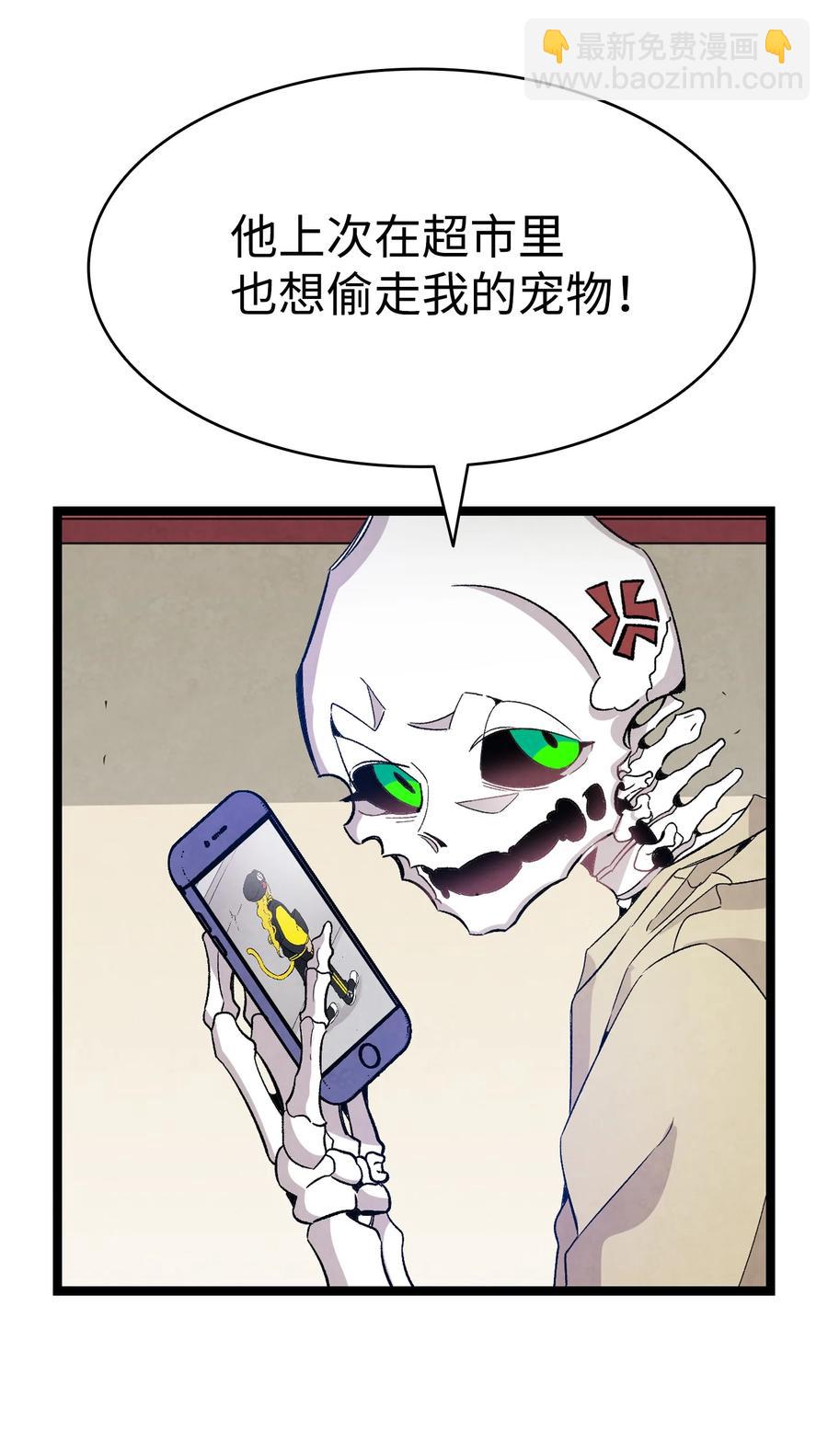 98 发生口角(1/2)-第98话