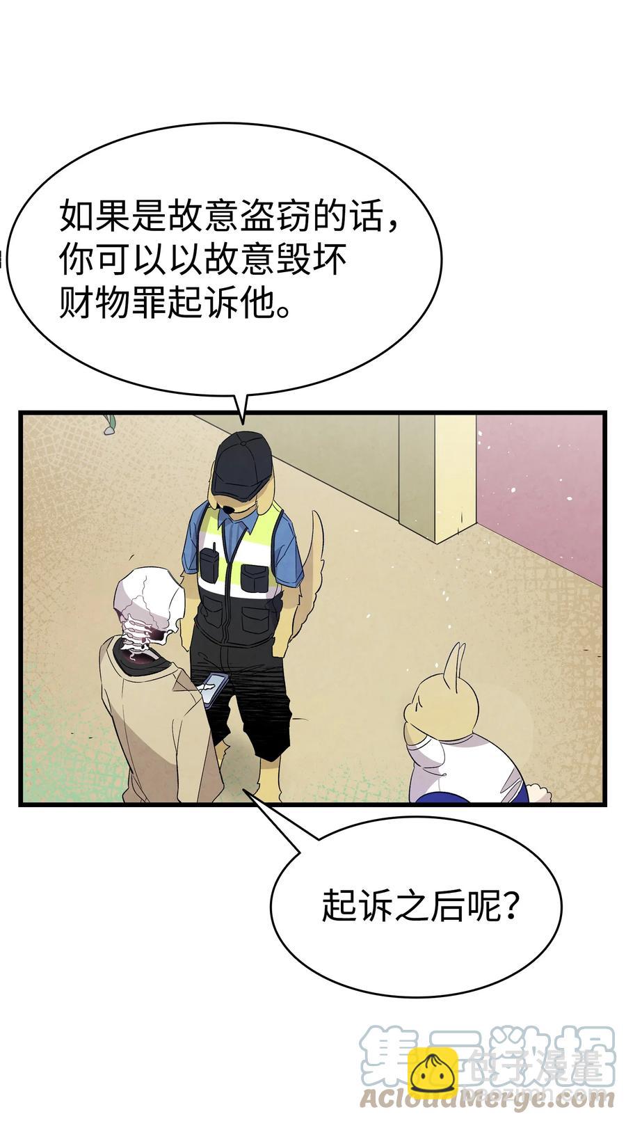 98 发生口角(1/2)-第98话