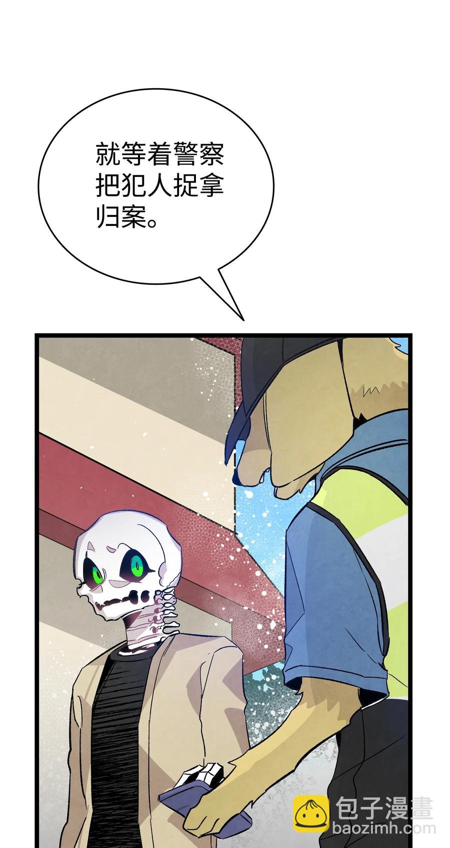 98 发生口角(1/2)-第98话