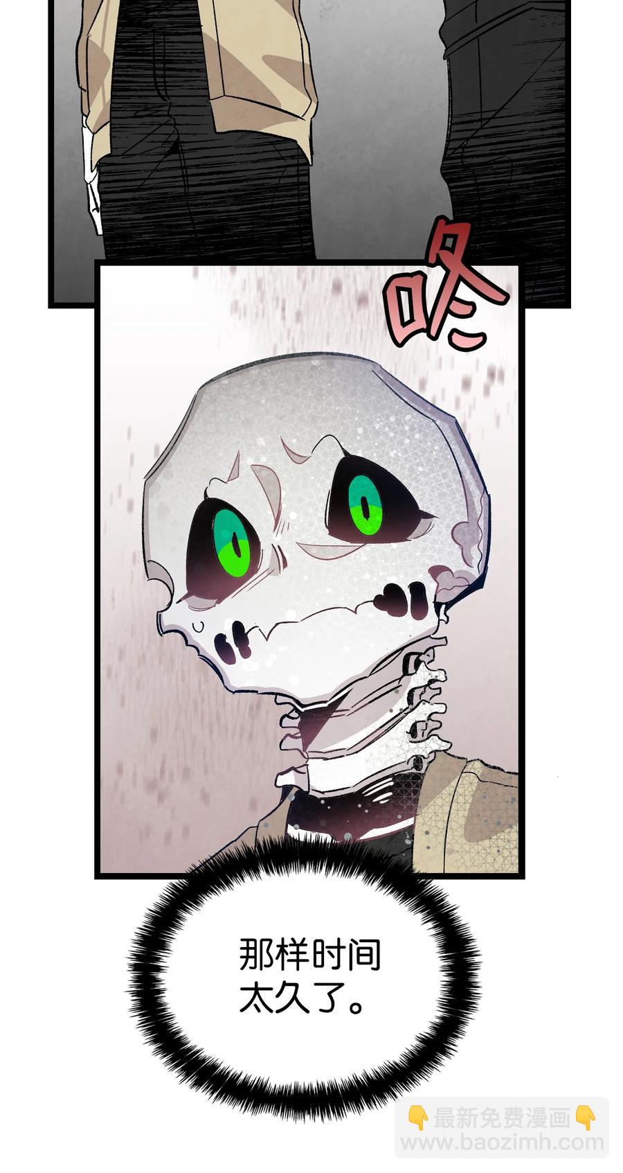 98 发生口角(1/2)-第98话