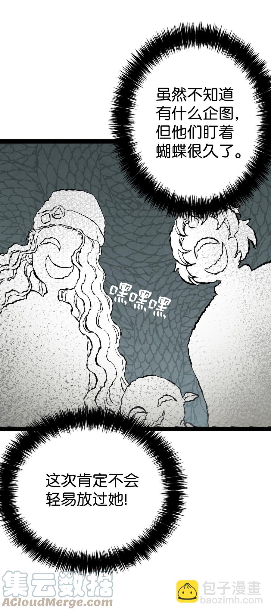 98 发生口角(1/2)-第98话