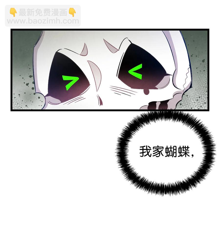 98 发生口角(1/2)-第98话
