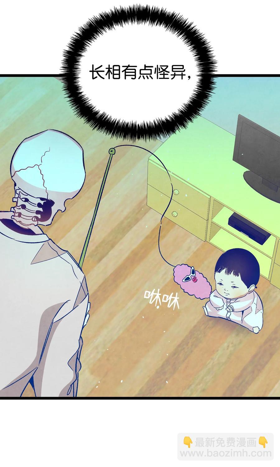 98 发生口角(1/2)-第98话