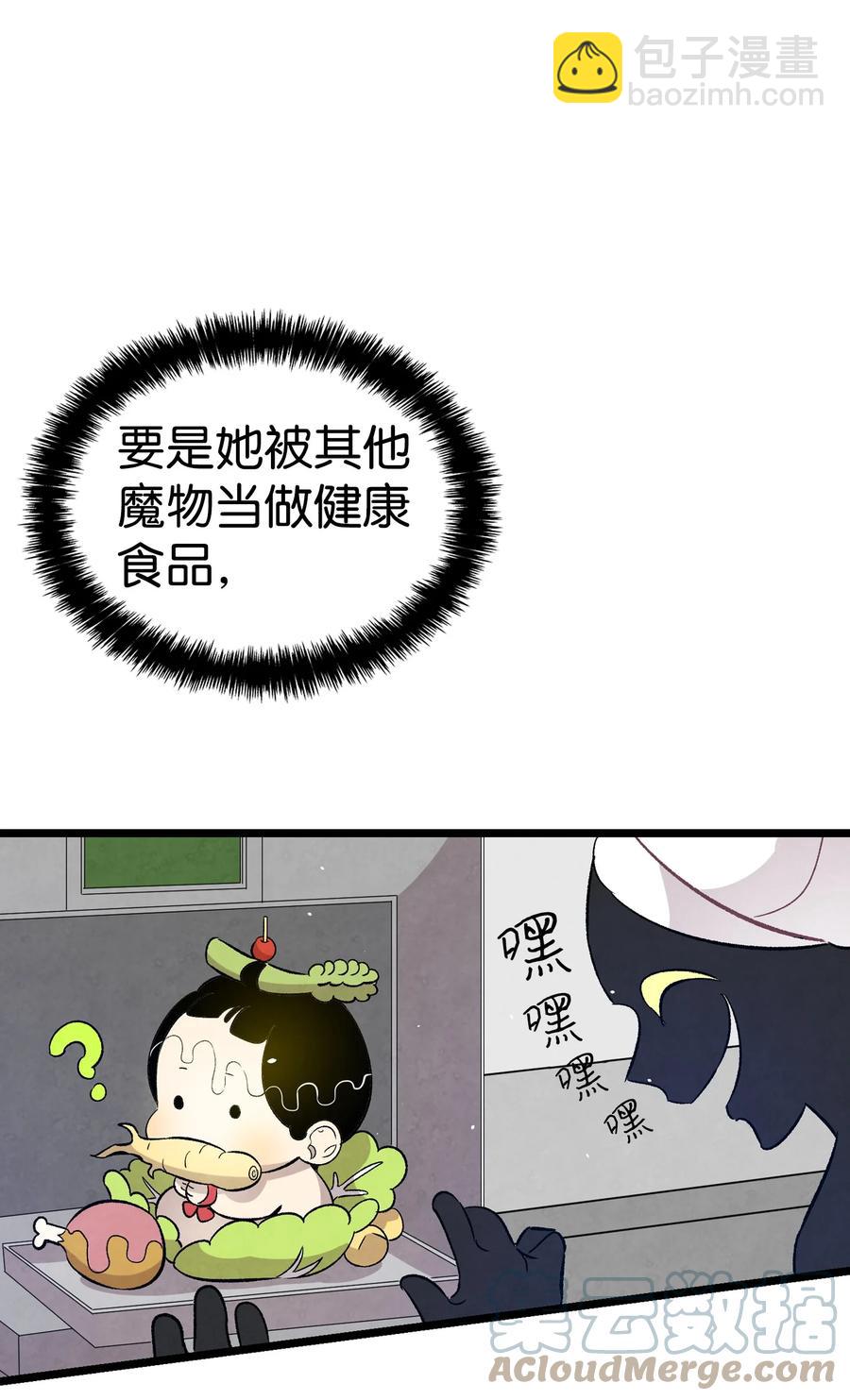 98 发生口角(1/2)-第98话