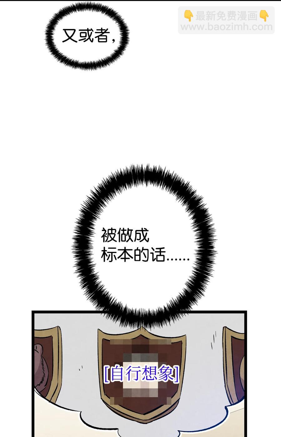 98 发生口角(1/2)-第98话