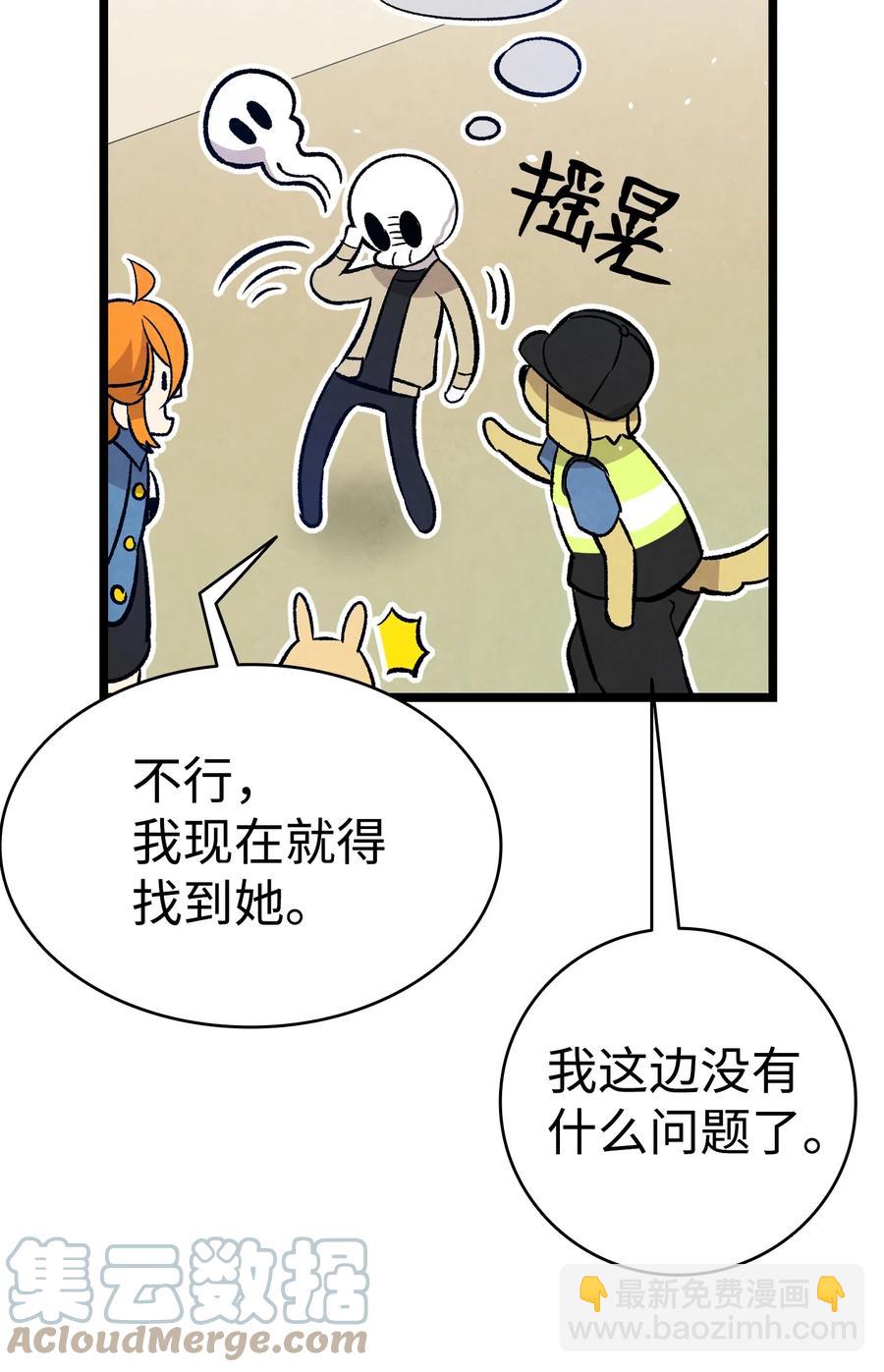 98 发生口角(1/2)-第98话