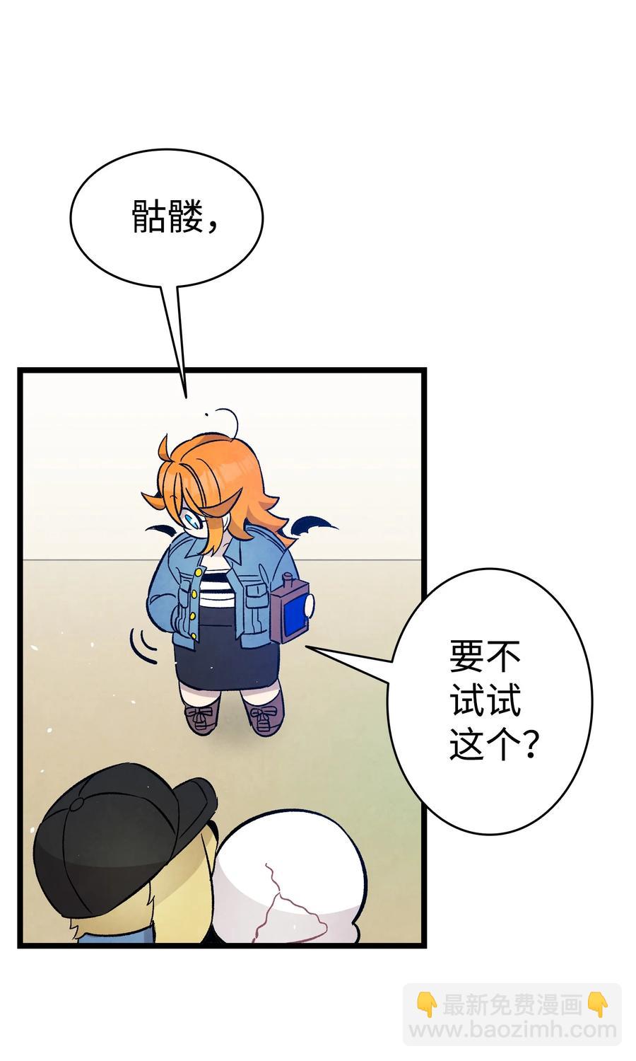 98 发生口角(1/2)-第98话