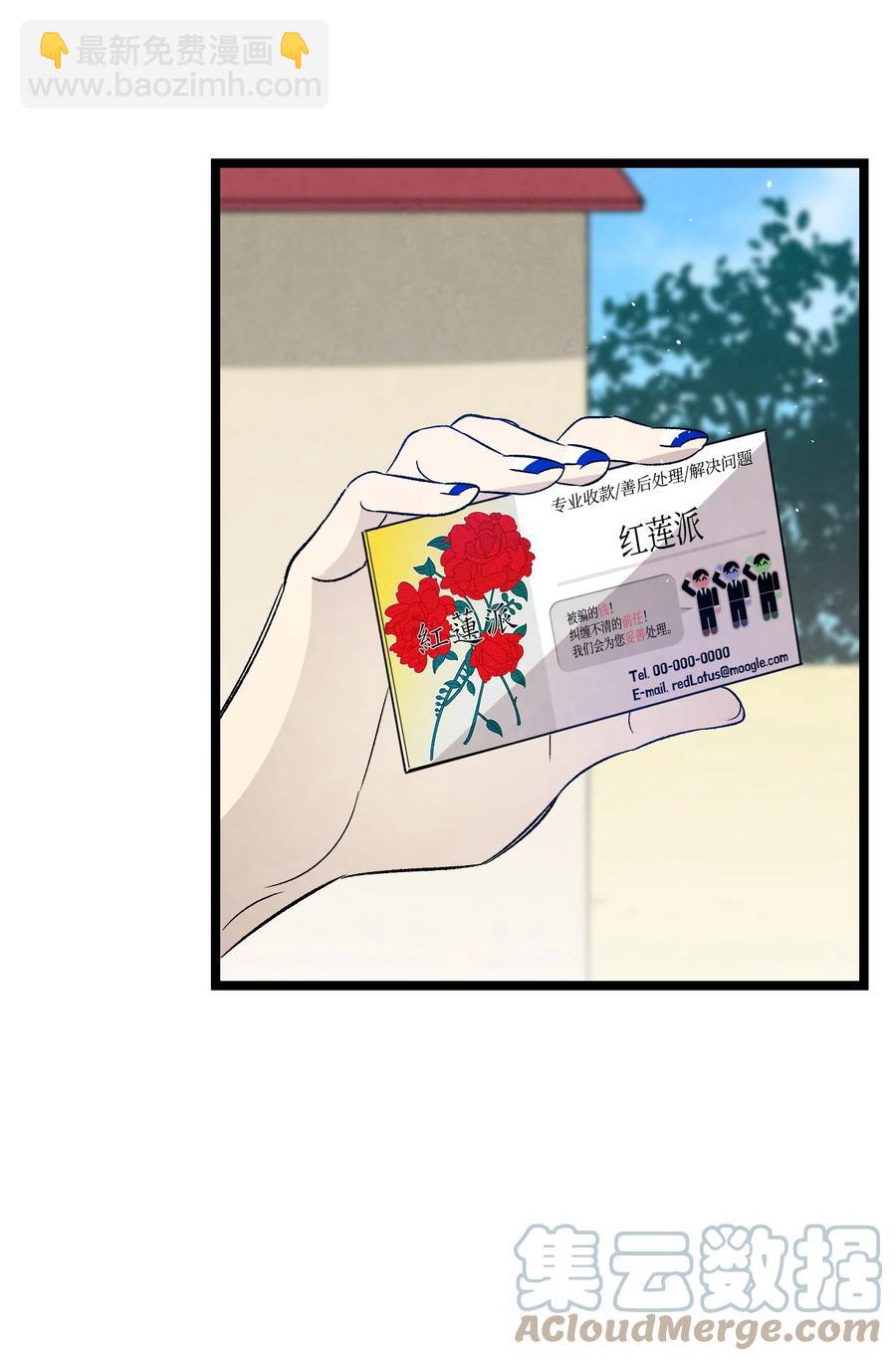 98 发生口角(1/2)-第98话