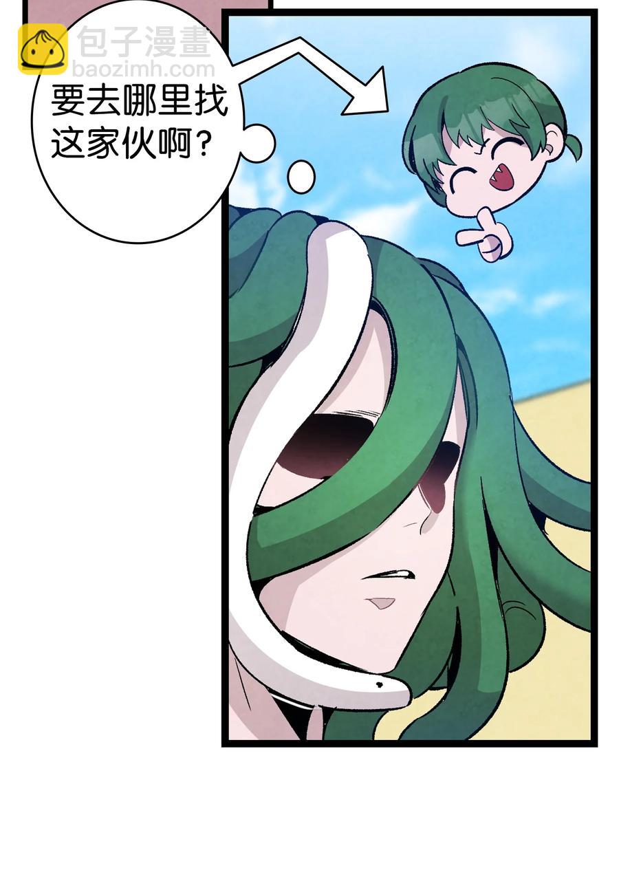 98 发生口角(1/2)-第98话