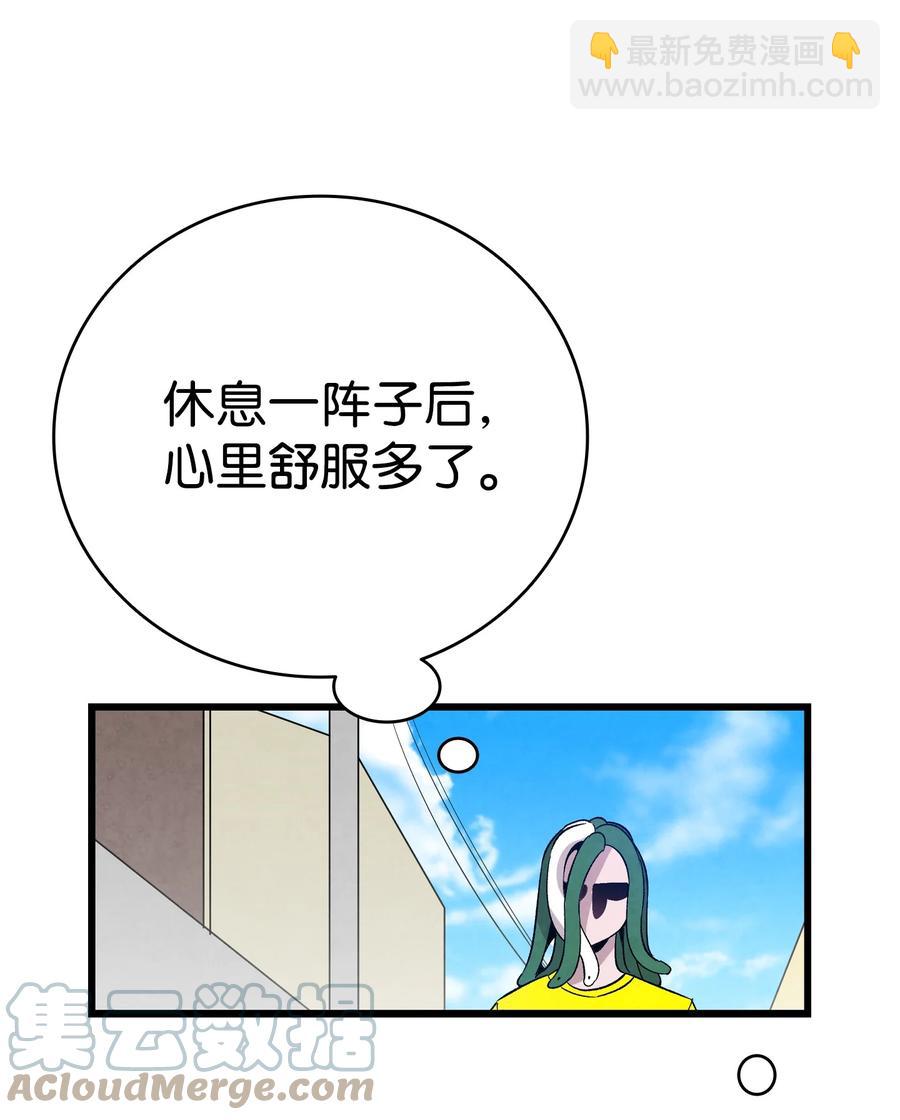 98 发生口角(1/2)-第98话