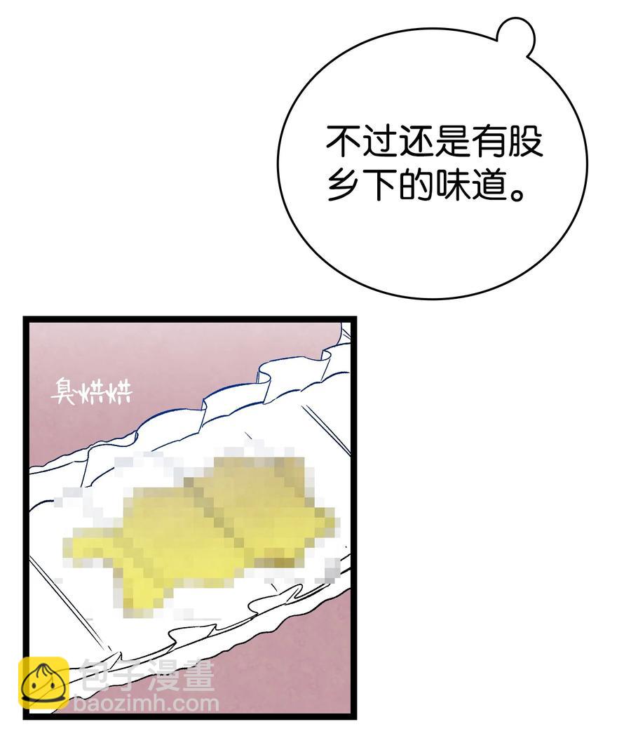 98 发生口角(1/2)-第98话
