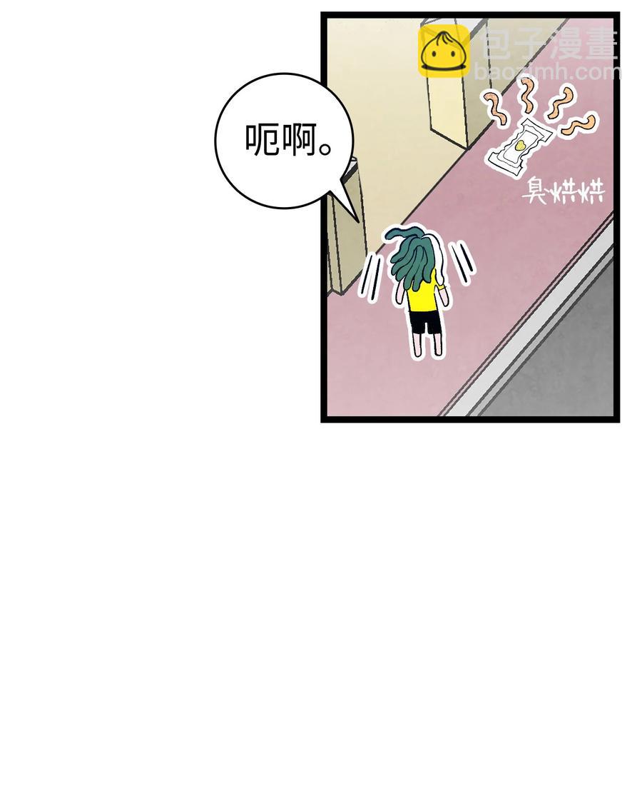 98 发生口角(1/2)-第98话