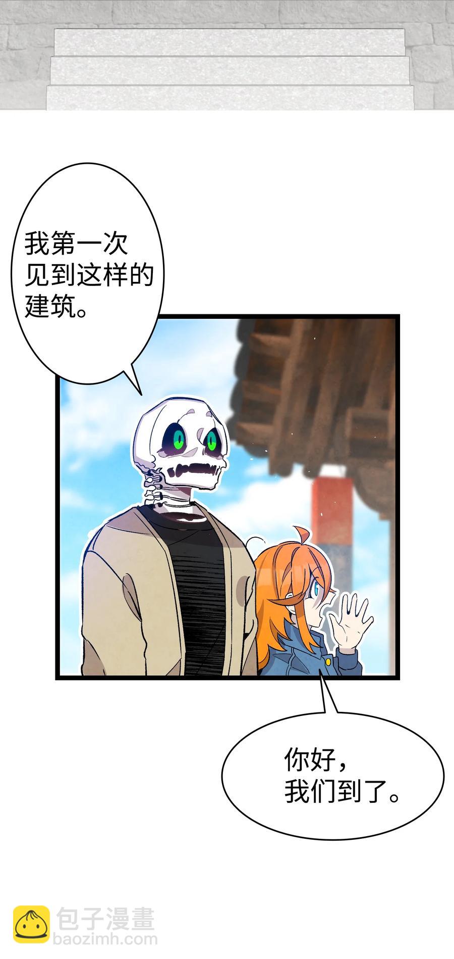 98 发生口角(1/2)-第98话