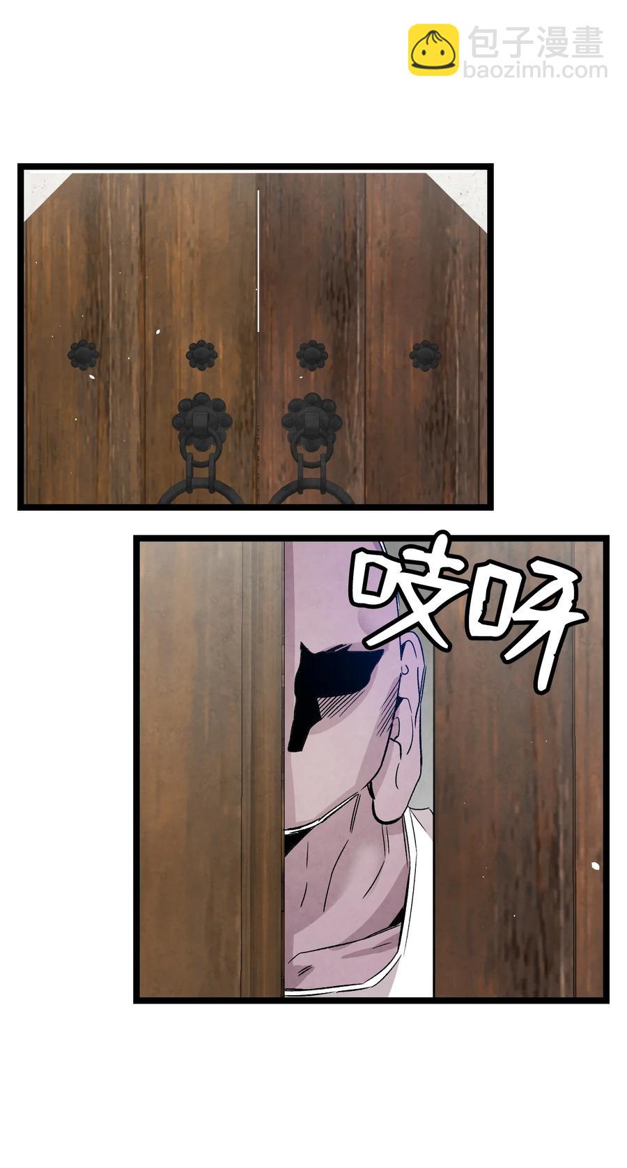98 发生口角(1/2)-第98话