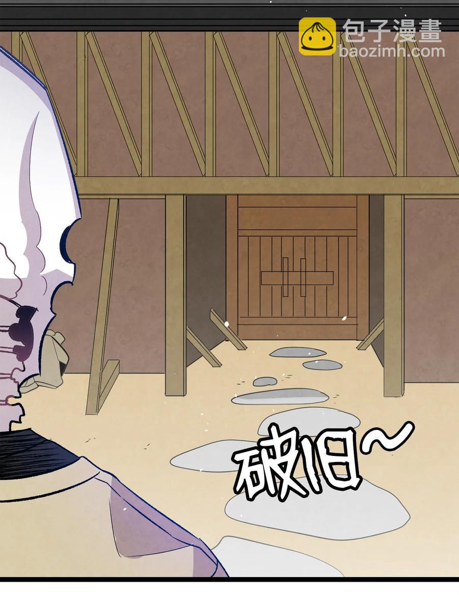 98 发生口角(1/2)-第98话