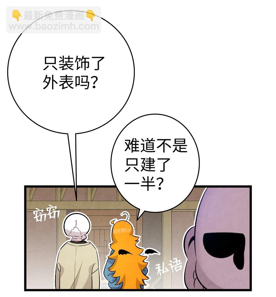 98 发生口角(1/2)-第98话