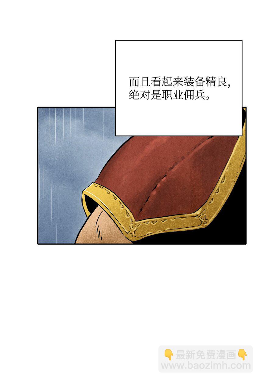 02 莱西露比亚(1/2)-第2话