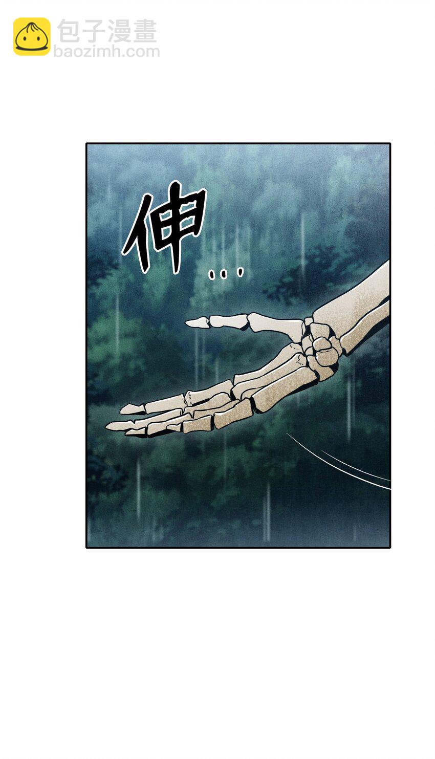 02 莱西露比亚(1/2)-第2话