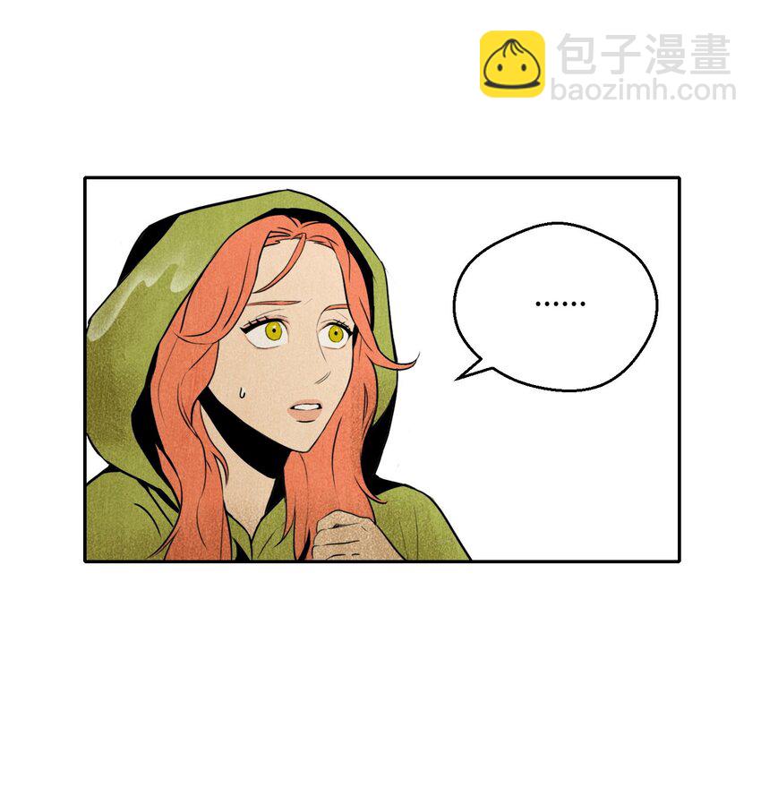 02 莱西露比亚(1/2)-第2话