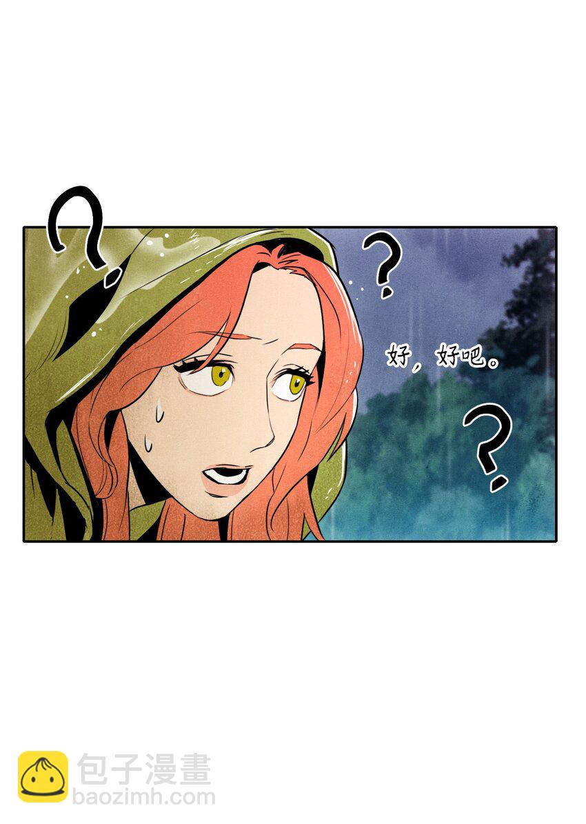 02 莱西露比亚(1/2)-第2话