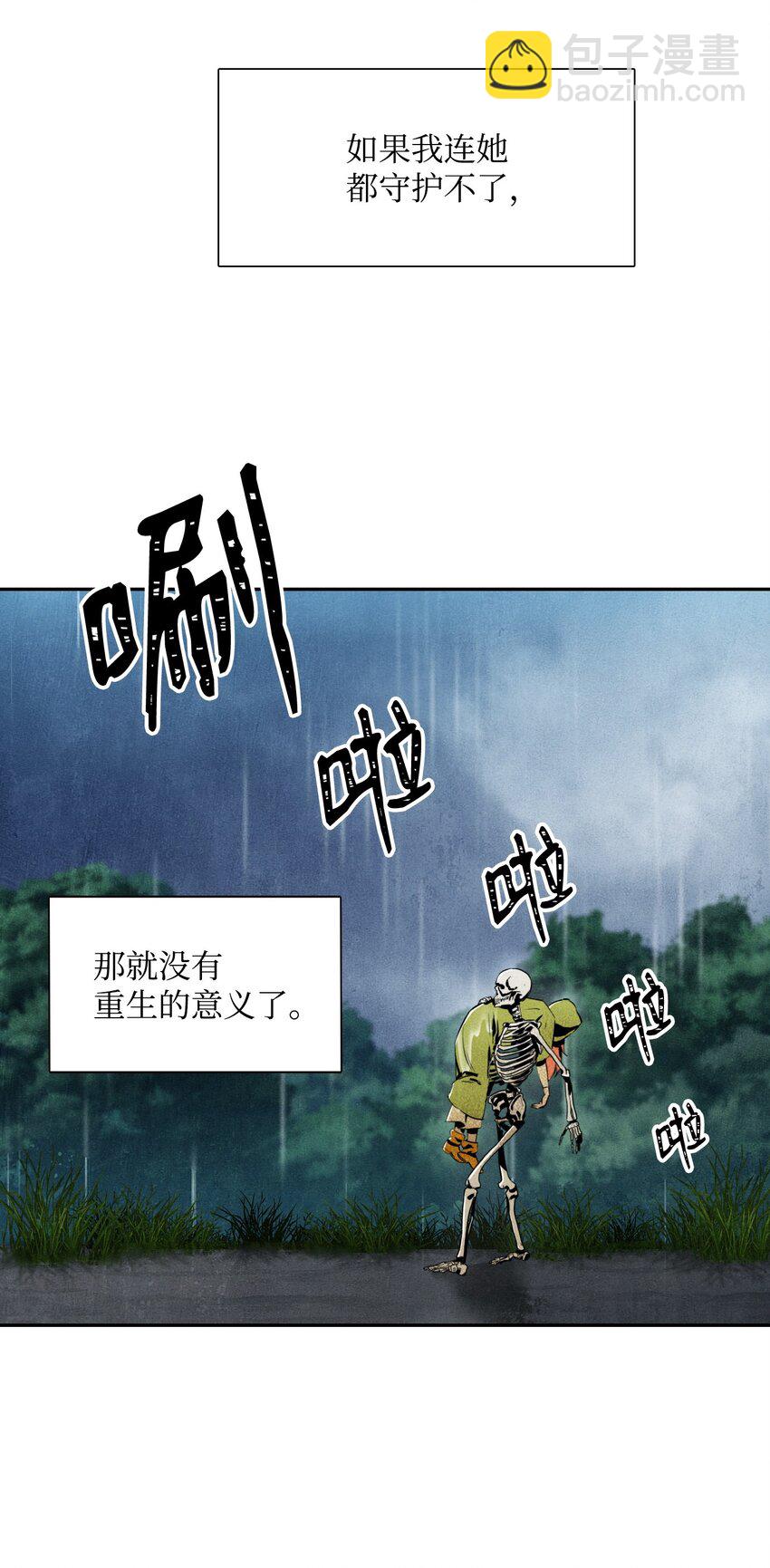 02 莱西露比亚(1/2)-第2话