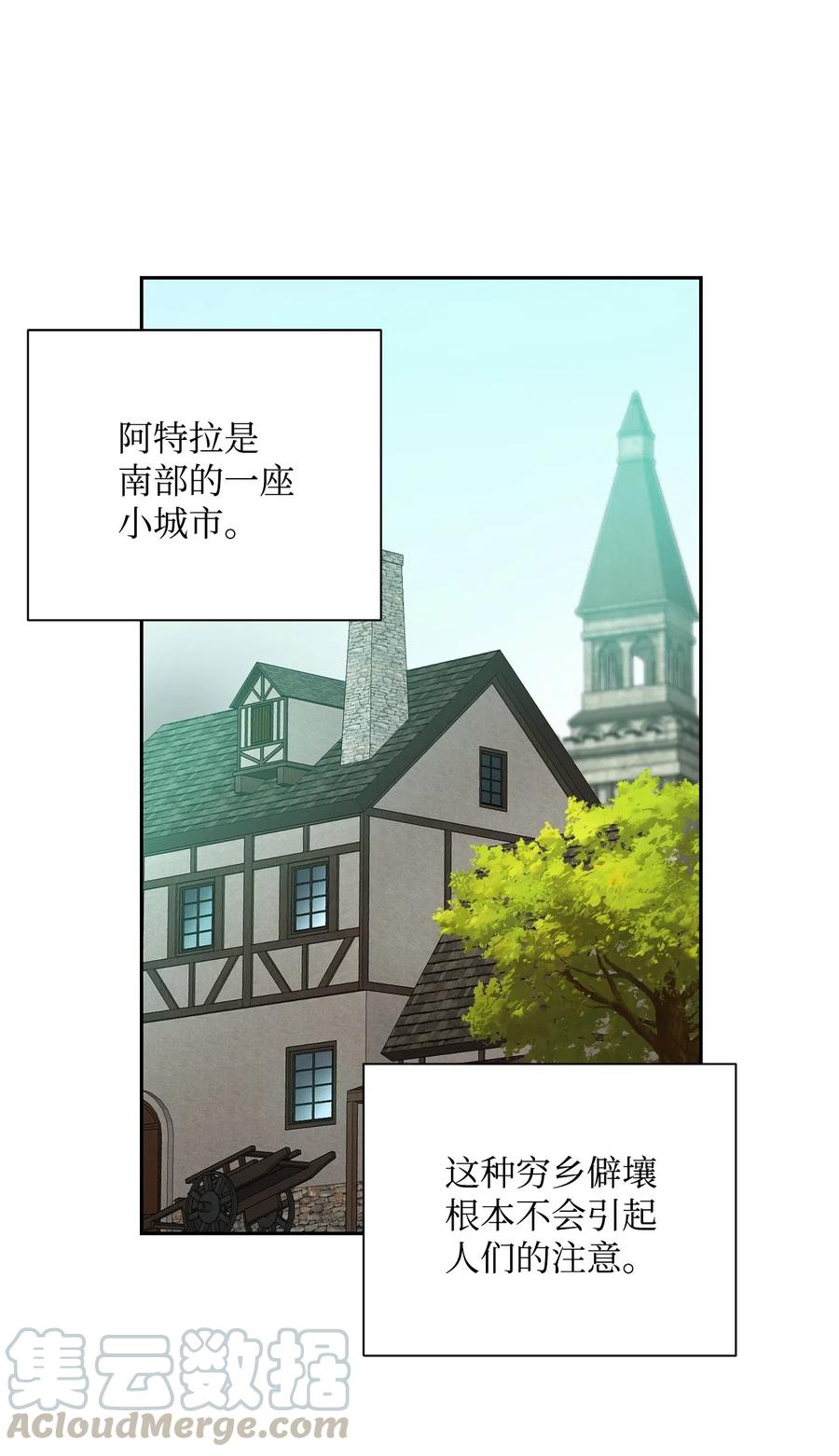 102 预言(1/2)-第102话