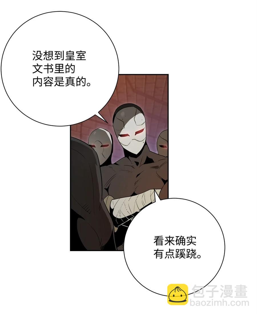 102 预言(1/2)-第102话
