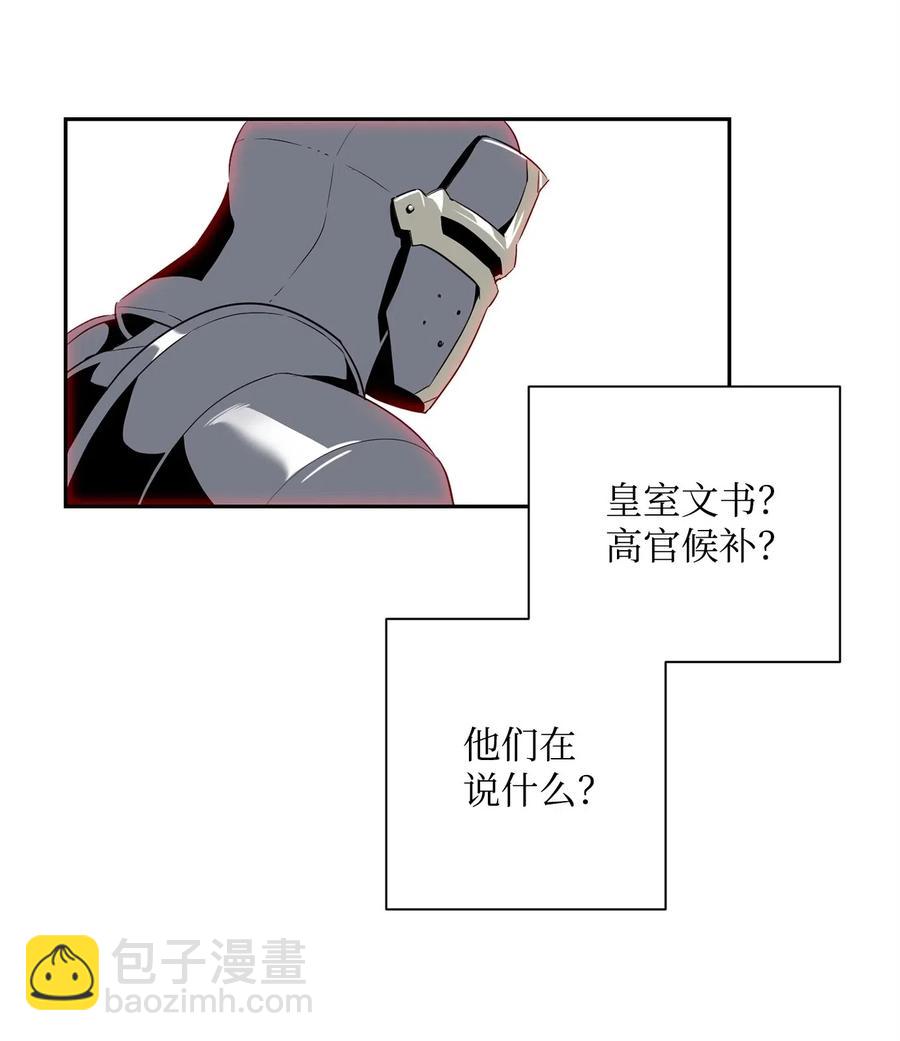 102 预言(1/2)-第102话