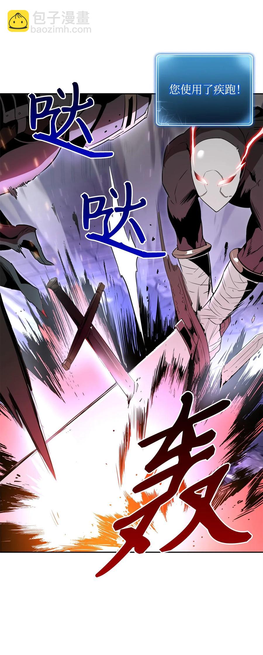 102 预言(1/2)-第102话