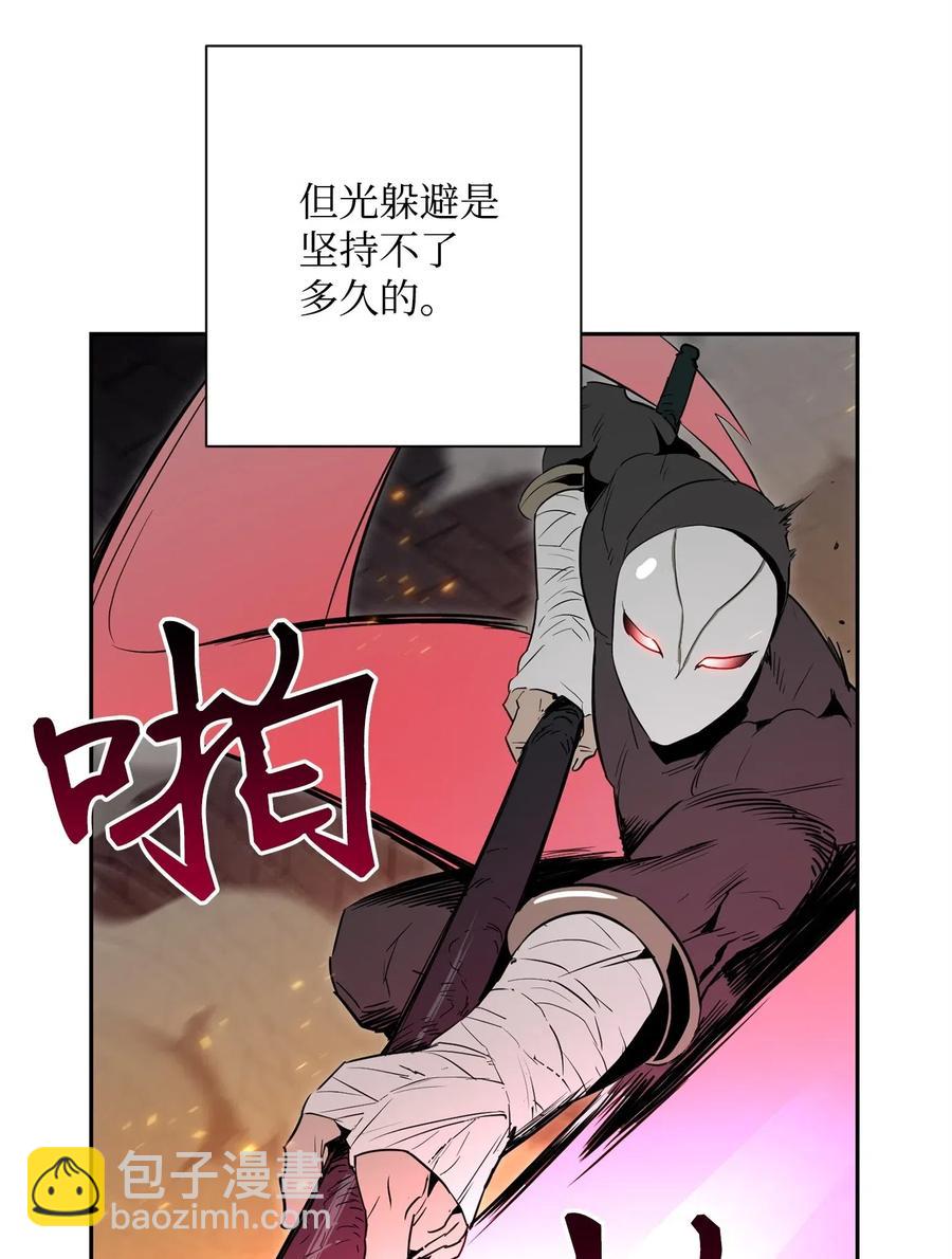 102 预言(1/2)-第102话