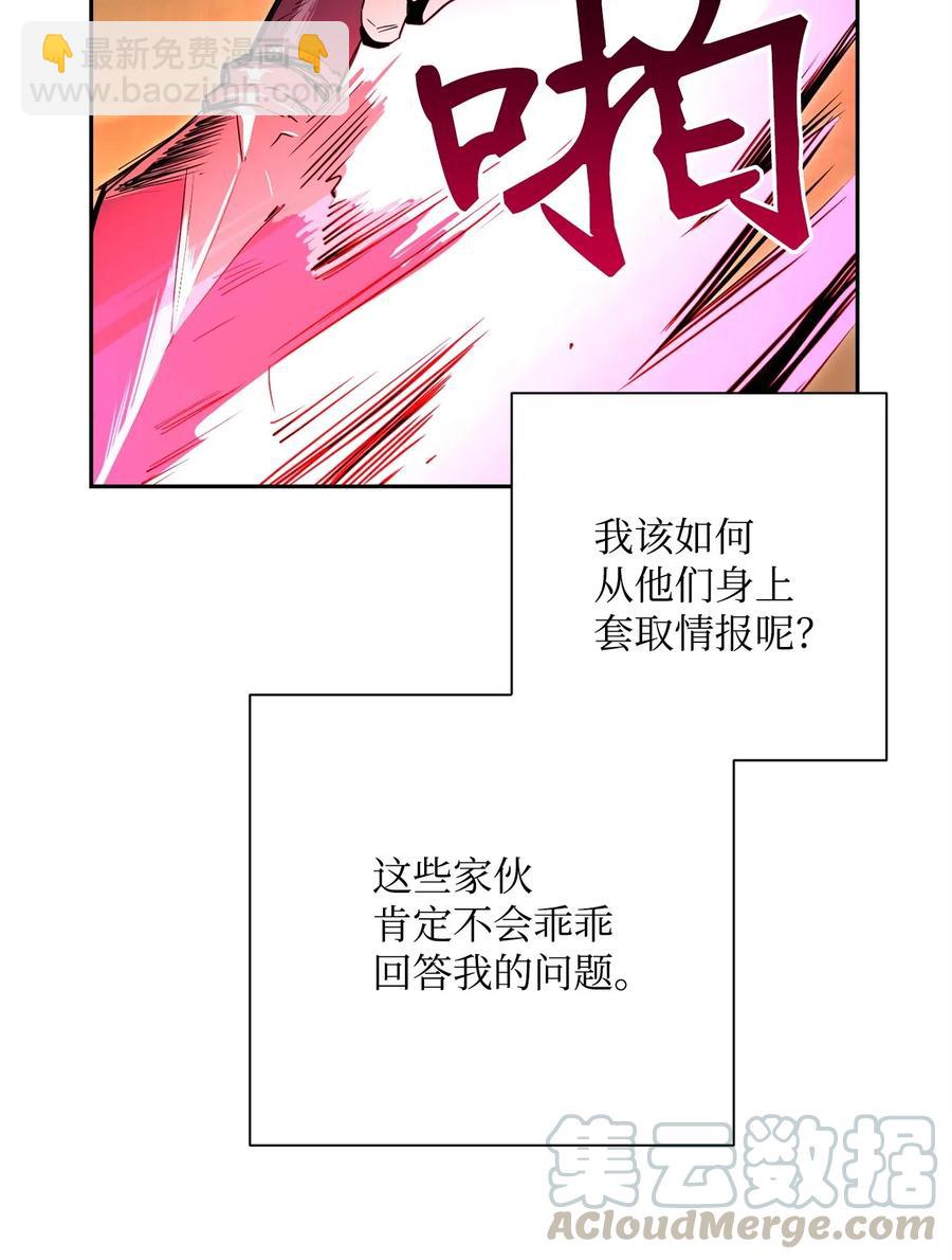 102 预言(1/2)-第102话