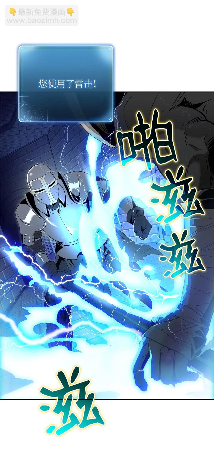 102 预言(1/2)-第102话