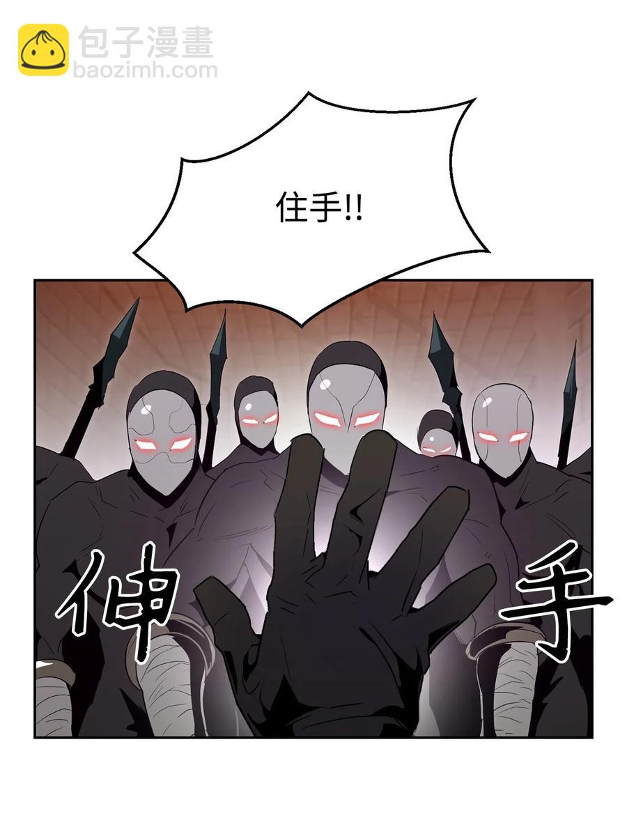 102 预言(1/2)-第102话